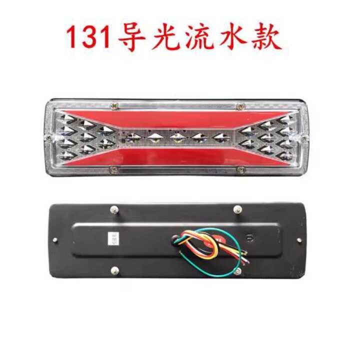 LED Flowing Water Turn Signal Rear Tail Light Truck Rear Tail Light 12V ...