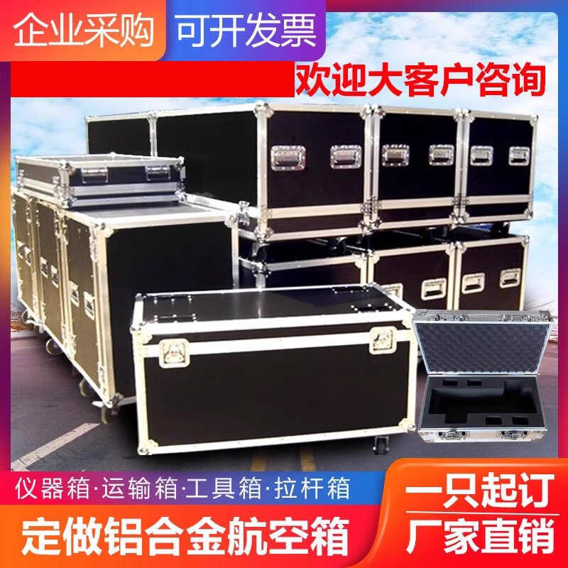 ox Instrument Transport Box Trolley Box Exhibition Box Tactical Box ...