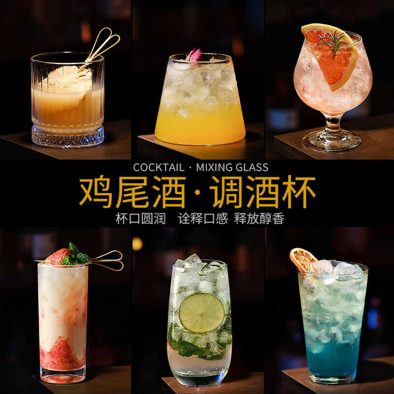 Japanese Style Colin Cup Lightweight Bar Straight Glass Long Drink ...