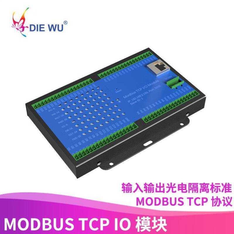 ModbusTCPIO Ethernet io acquisition module tcp to rs485 input and ...