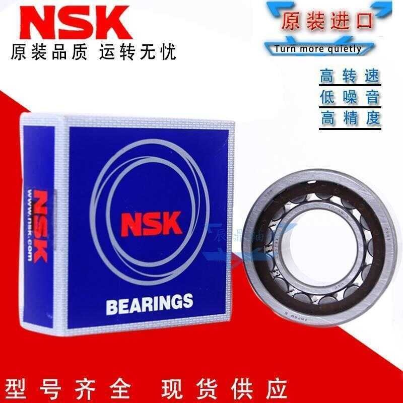 NSK Without Cage Soma Bridge Guide Bearing NJ2307ENVX3 142807 Y ...