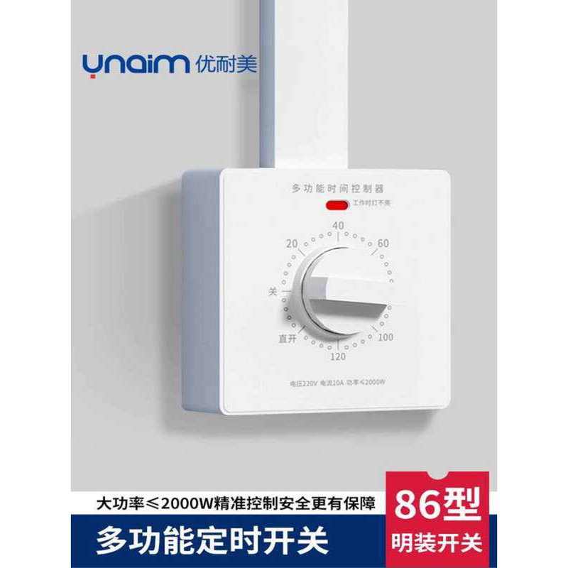 Type Switch Controller 220V Mechanical Countdown Automatic Power Off ...