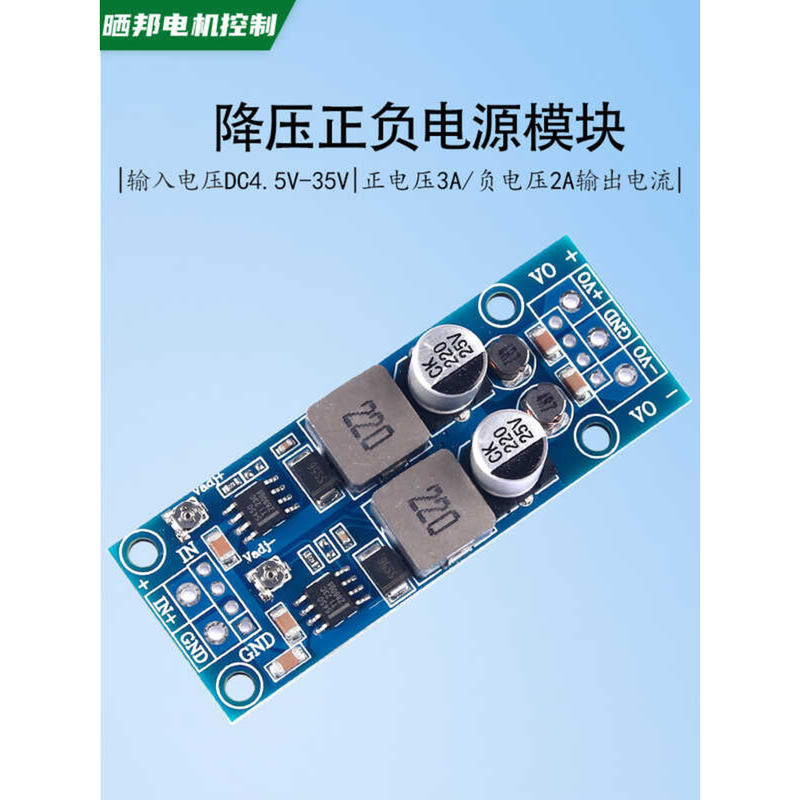 3A DC Step-Down Module Input Dual Output Converter to Positive and ...