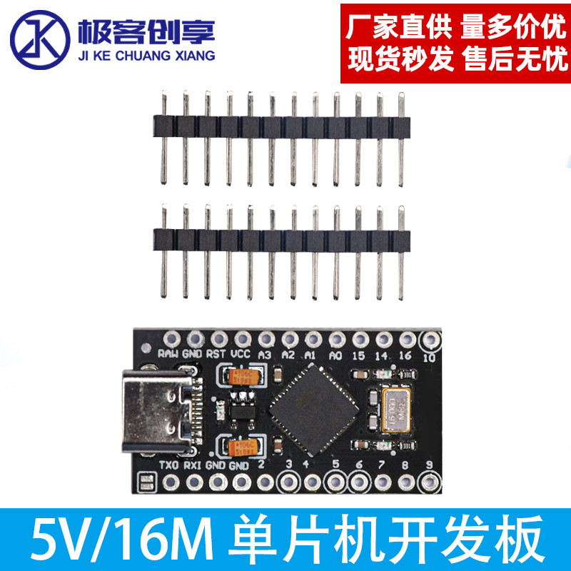 ☑♥ Microcontroller Development Board Pro Micro Using Atmega32U4 Self ...