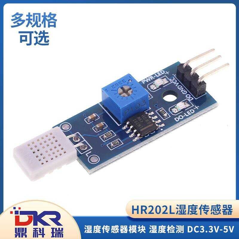 HR202 Module Detection Humidity Sensor | Shopee Philippines