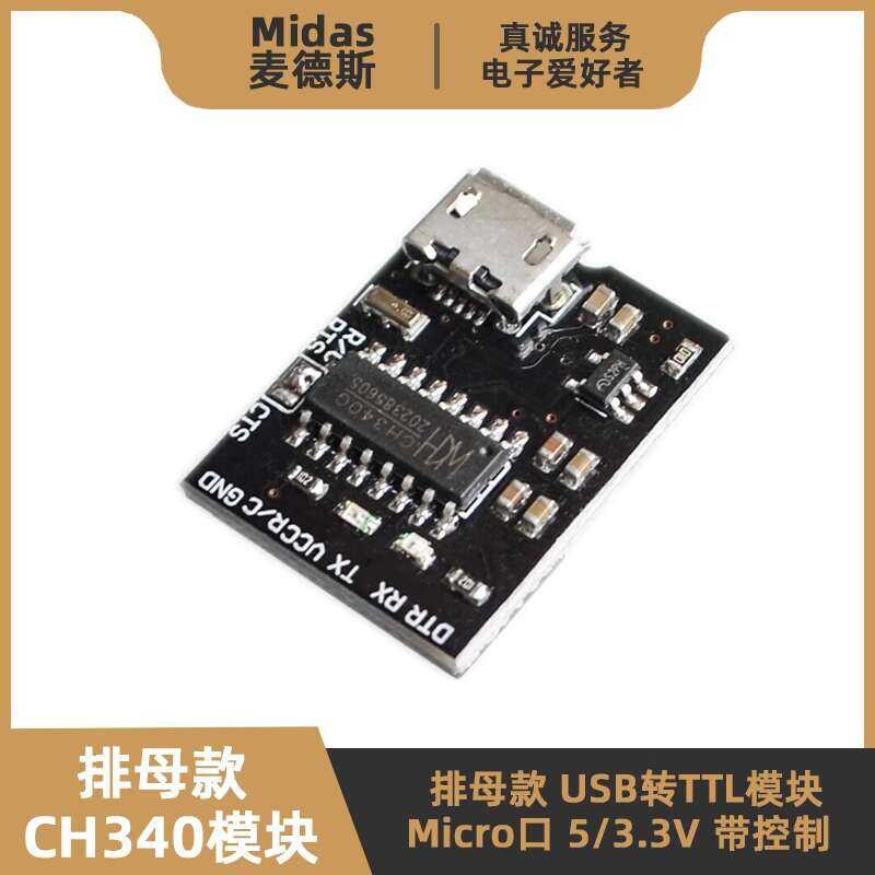Meaders Female Header CH340 Module USB to TTL Serial Port Programmer ...