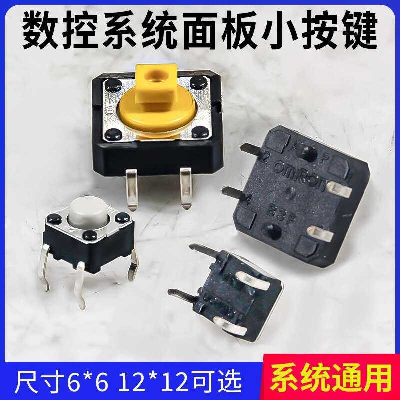 Lathe Machine Guangshu Button Kainidi CNC System Mainboard Key | Shopee ...