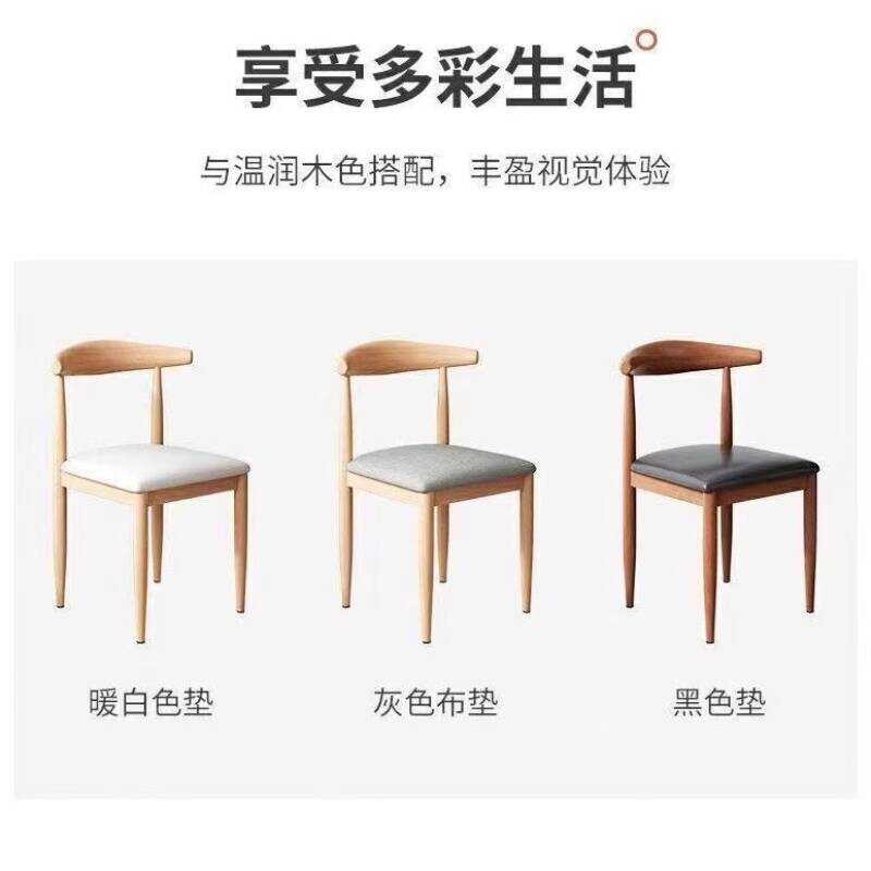 Wrought Iron Horn Snack Fast Food Stool Burger Dessert Milk Tea Shop ...
