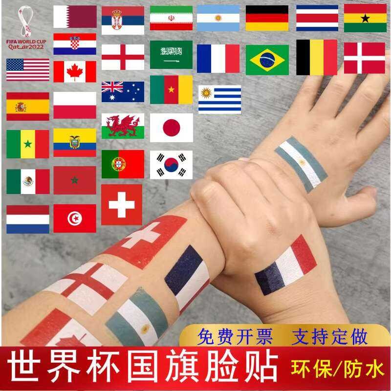 2024 World Cup Tattoo France Germany Brazil Flag Face Sticker Argentina ...