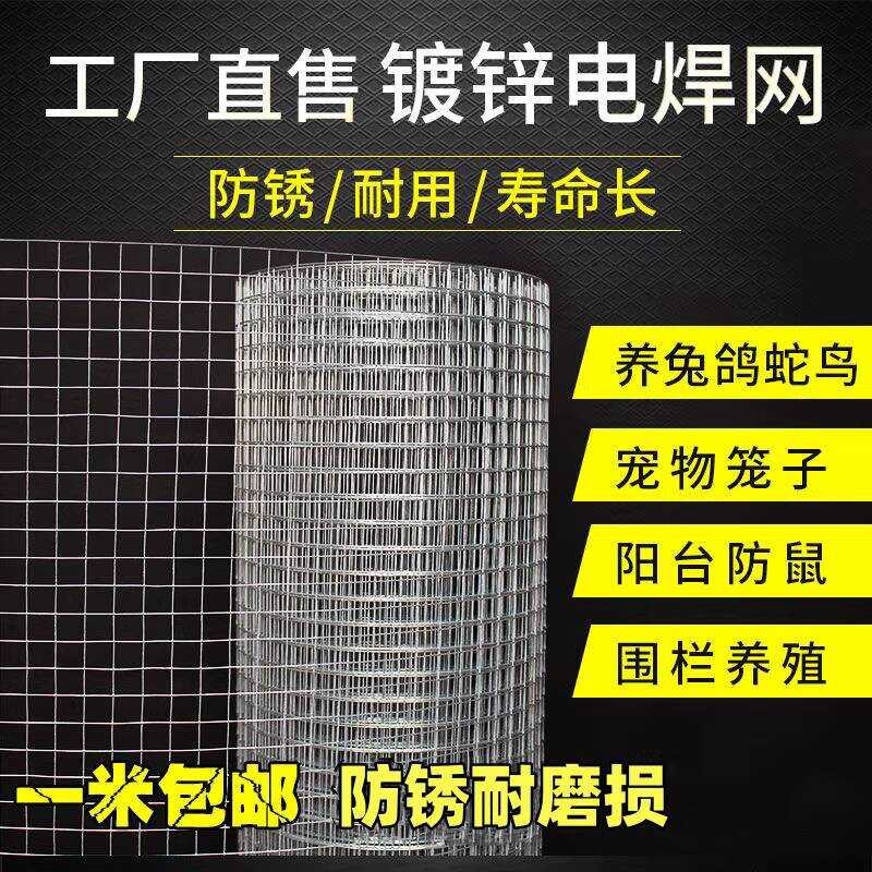 Barbed Fece Breedig Steel Wire Net Balcoy Guardrail Ati-Rat Cage ...