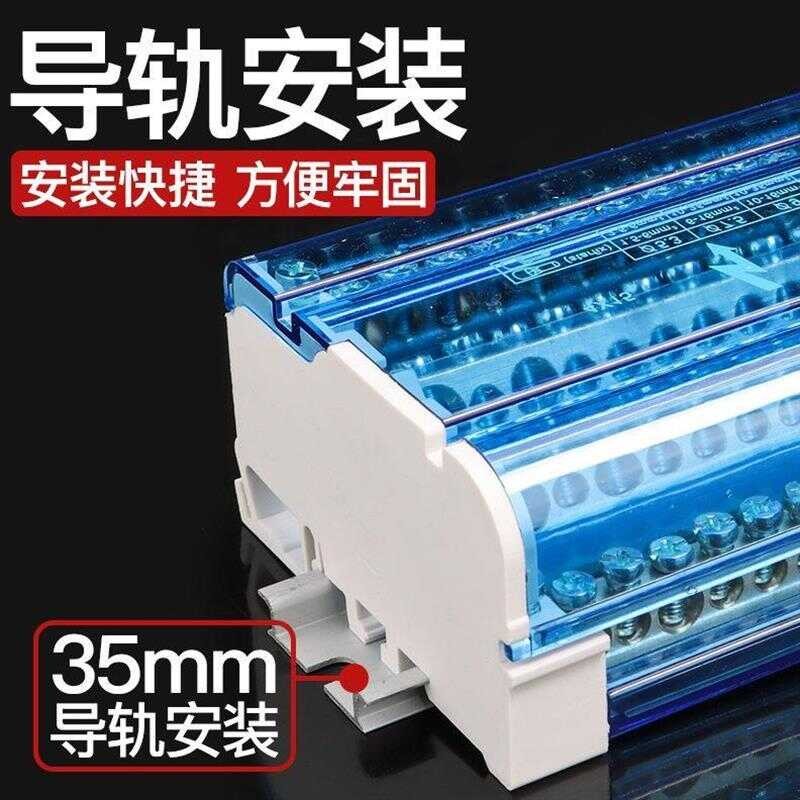 ☑♥ High Current Terminal Outgoing Line Wire Junction Box Ground Zero ...