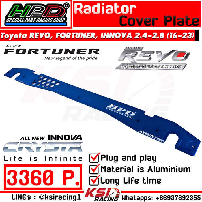 HPD Radiator Cover Plate Fit With TOYOTA REVO FORTUNER , INNOVA 2.4-2.8 ...