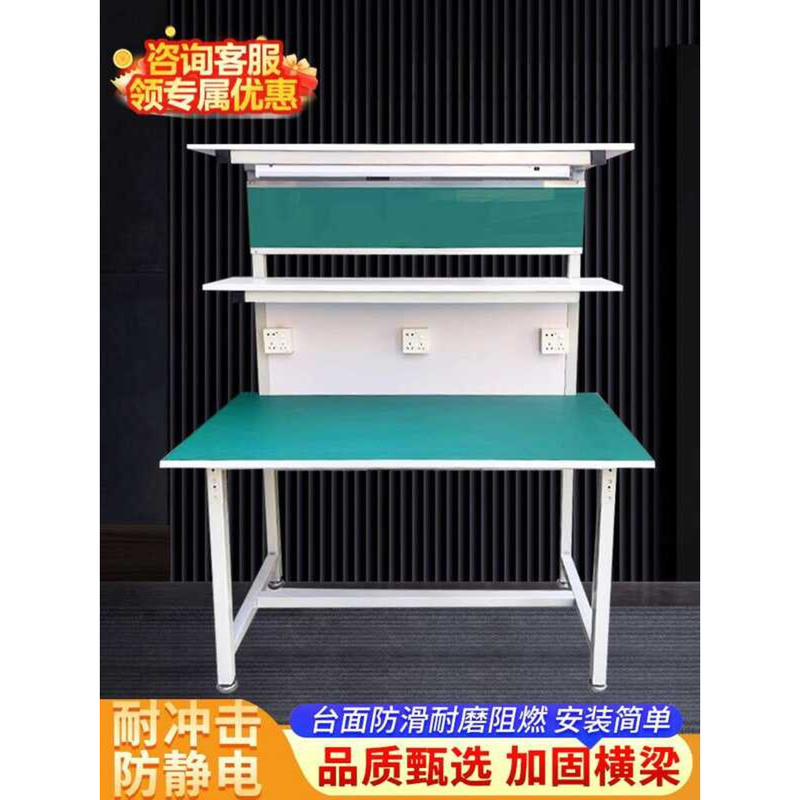 Anti-static Double-layer Workbench Single-sided with Light Inspection ...