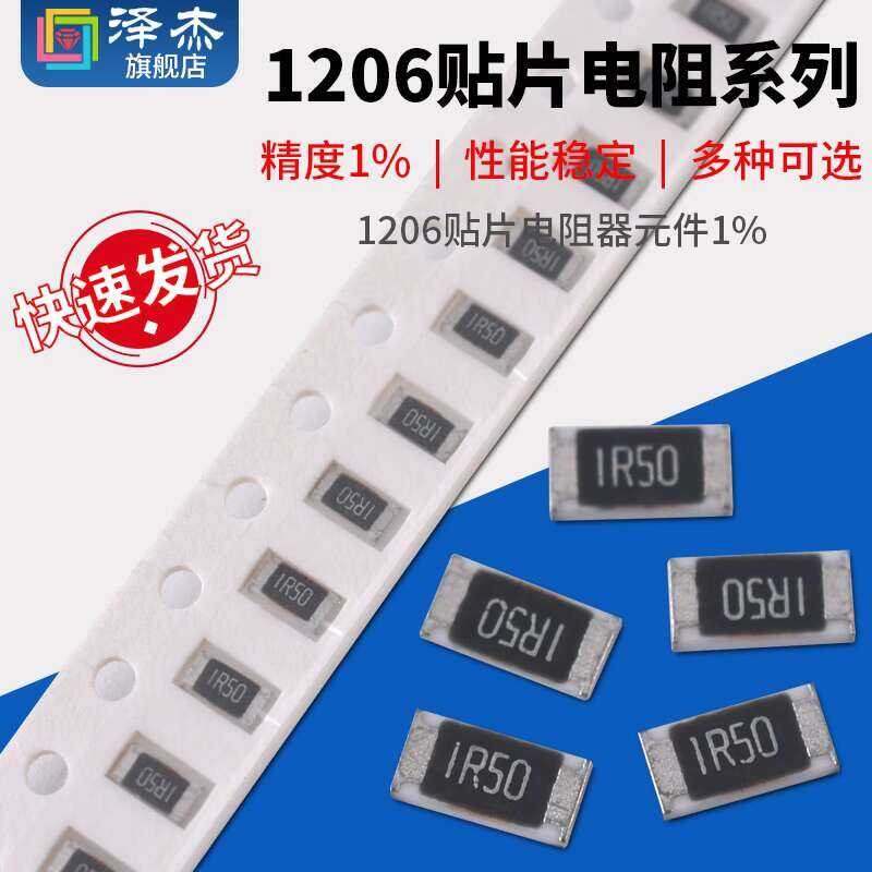 1206 SMD Resistor Components 1% 1k 2k 4.7k 10k 47k 100k 0 1 10 100 120 ...