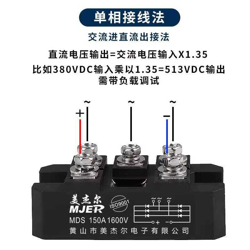 Three-Phase Module Full Bridge MDS 60A 100A 200A 300A High Power ...