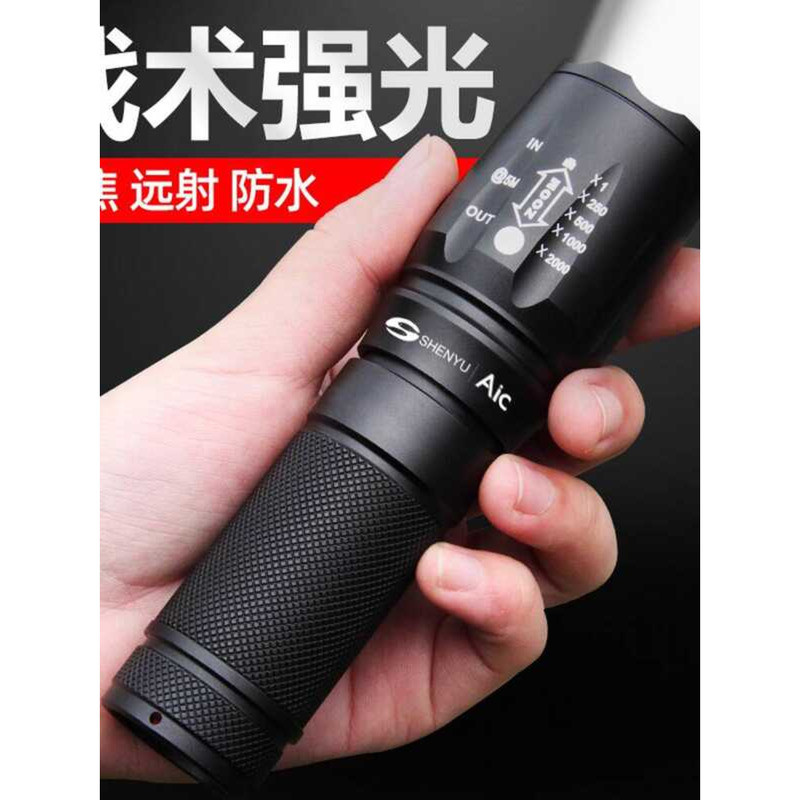 German Japanese Technology High Brightness Flashlight Rechargeable ...