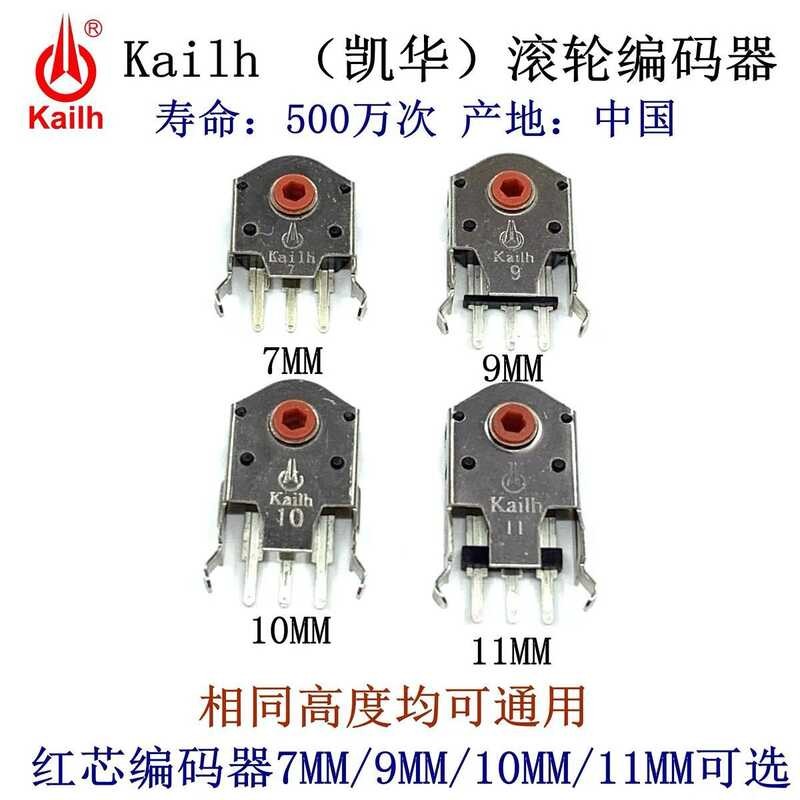 New Kailh Dustproof Mouse Wheel Encoder Decoder 9mm 7 10 11 Repair ...