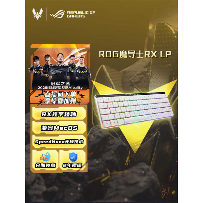 ROG Magic RX LP Low Profile Optical Switch RX Mechanical Keyboard Tri ...