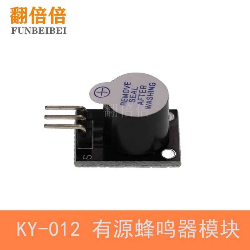 Active buzzer module KY-012 suitable for FARDUINO accessories | Shopee ...
