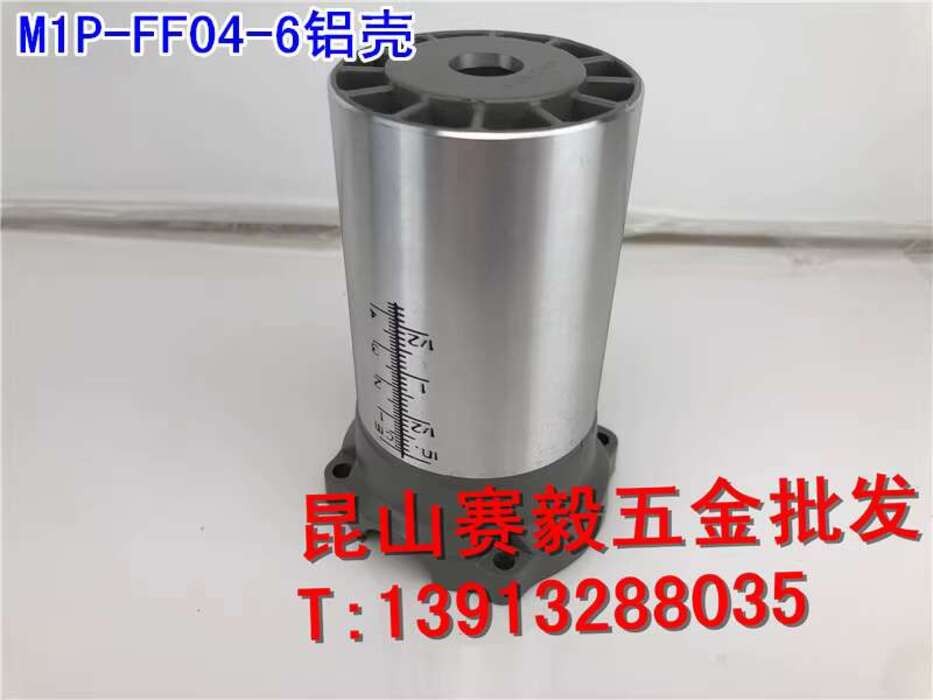Authentic Dongcheng Trimming Machine M1P-FF04-6 Machine Shell Aluminum ...