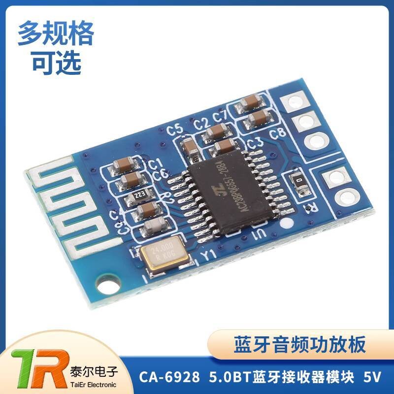 ☑♥ CA-6928 5.0BT Bluetooth Receiver Module 5V Bluetooth Audio Amplifier ...