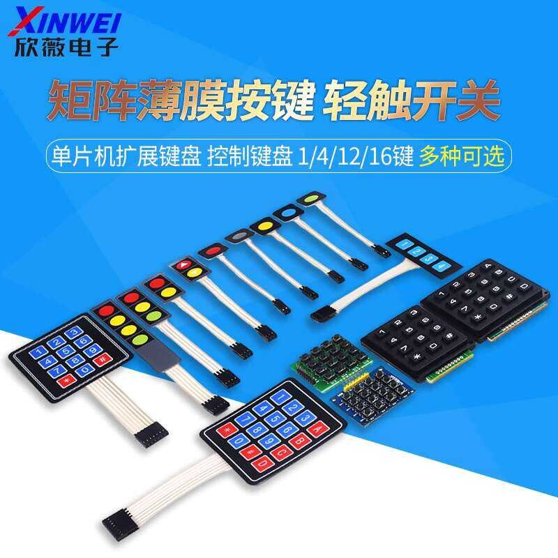 Matrix Key 4/12/16 Keys Single Chip Microcomputer Membrane Keyboard 1*4 ...