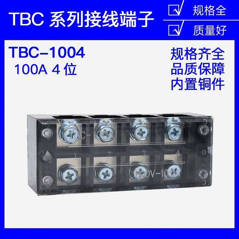 Copper Parts TBC-1004 TBC-10004 100A 4P 4 Position Block Board High ...