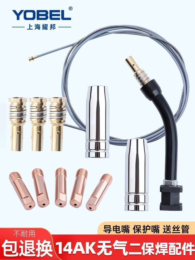 YOBEL Gasless MIG Welder Welding Torch Accessories 14AK Nozzle ...