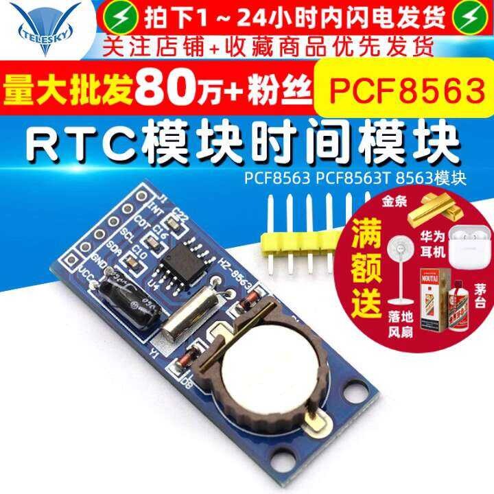 PCF8563 PCF8563T 8563 Clock RTC Time Module | Shopee Philippines