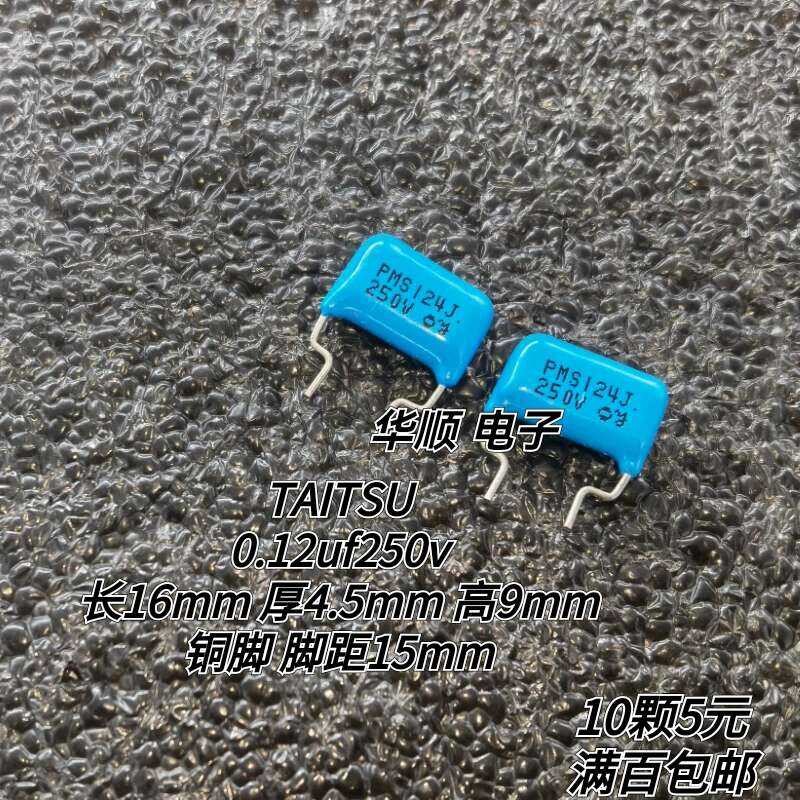 Brand New Fairchild TAITSU Copper Foot Film Capacitor 120nf250v 0 ...