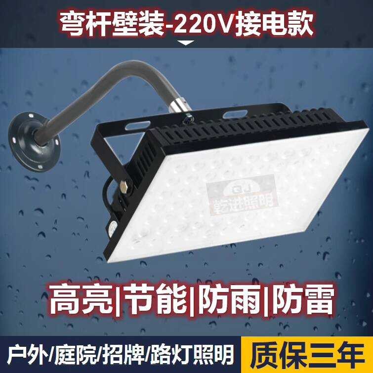 LED Floodlight Garden Light Wall-mounted Waterproof Advertising Sign ...