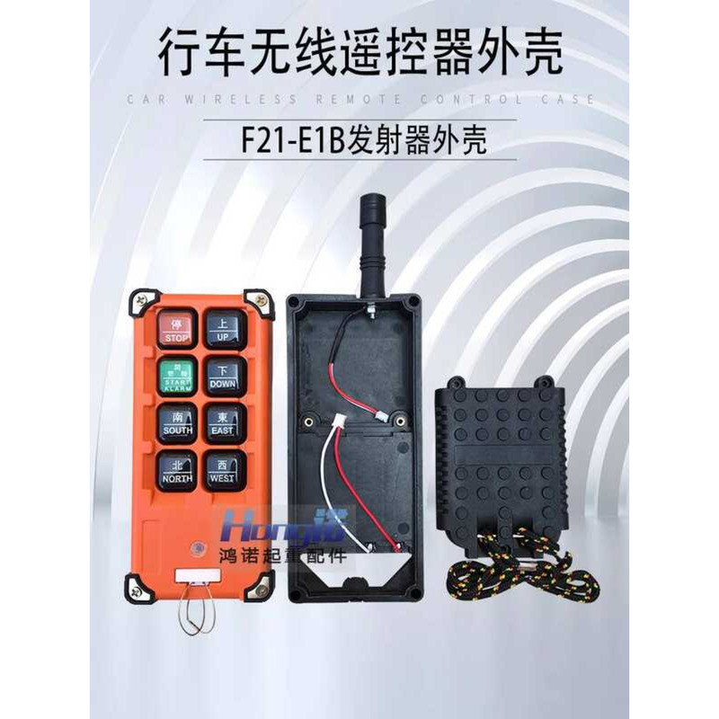 for Crane, Yuding Industrial Handle Shell, Overhead Crane Wireless ...