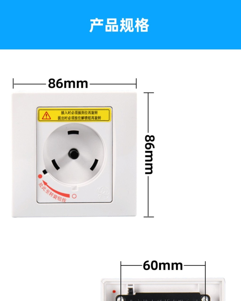 A/C 32A Coupler 3HP 2P Rotating Plug Interconnect G-132SP for Cabinet ...
