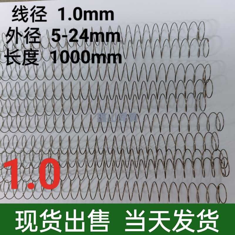 ☑☑ Steel Material Compression Spring 1000mm for Sale, Complete ...