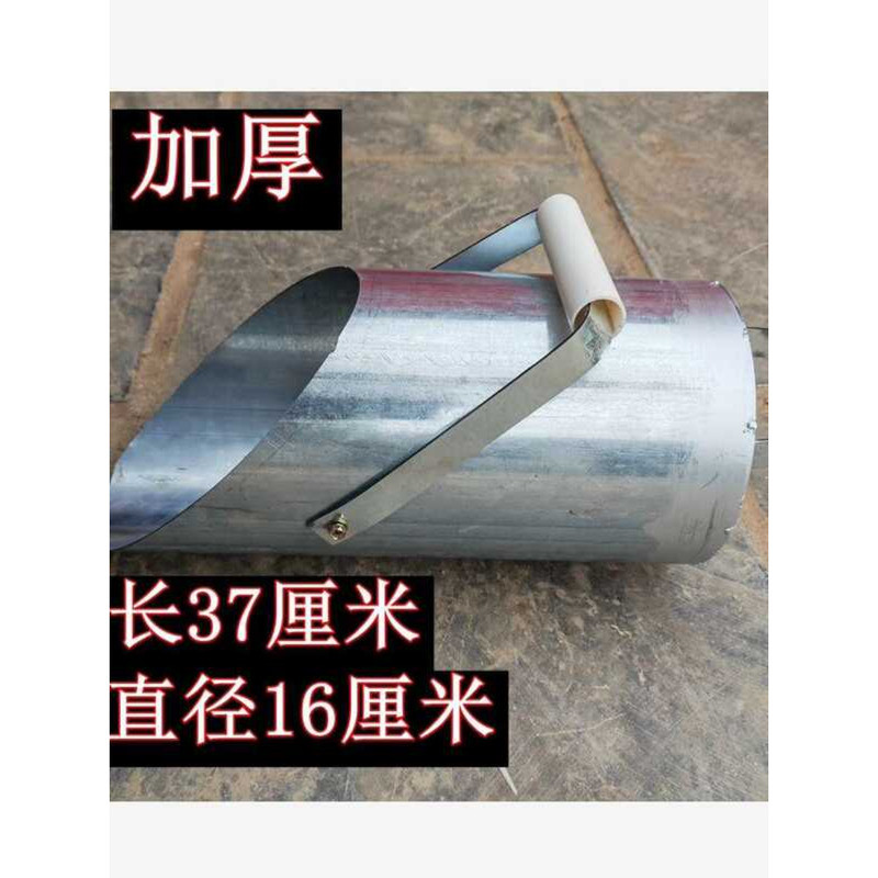 ☑♥ Secondary Structure Funnel Tool for Making, Bucket, Construction ...