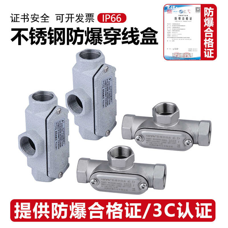 304 Stainless Steel BHC Cable Gland 4-Point Yuanbaotong Straight Three ...
