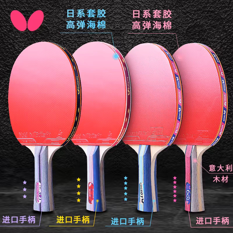 Butterfly Table Tennis Racket Three-star Four-star Professional Table ...