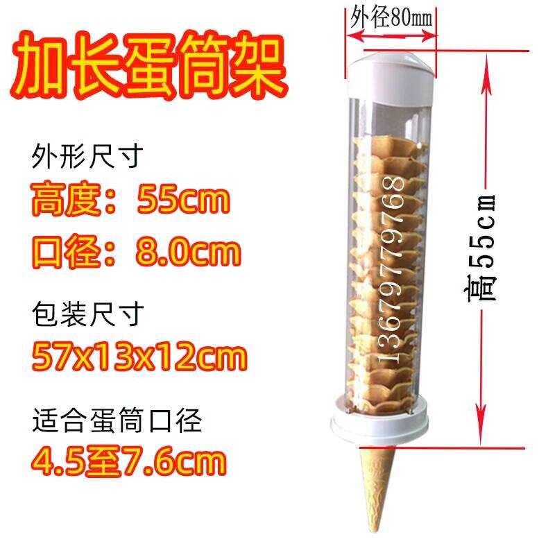 Ice Cream Holder Dispenser Automatic Cup Dropper Crispy Tray Sweet ...