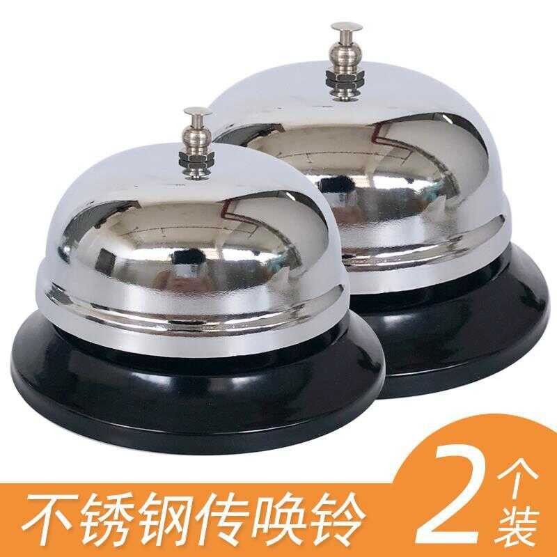 Waiter Bell Restaurant Kitchen Call Bell Summon Bell Bar Counter Answer ...