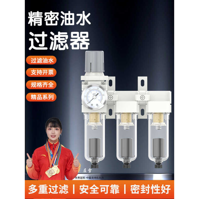 Oil Water Separator Compressed Precision Filter Air Filtration Device ...