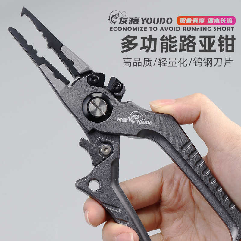 New Multi-Functional Lure Control Device Integrated Fishing Scissors L ...