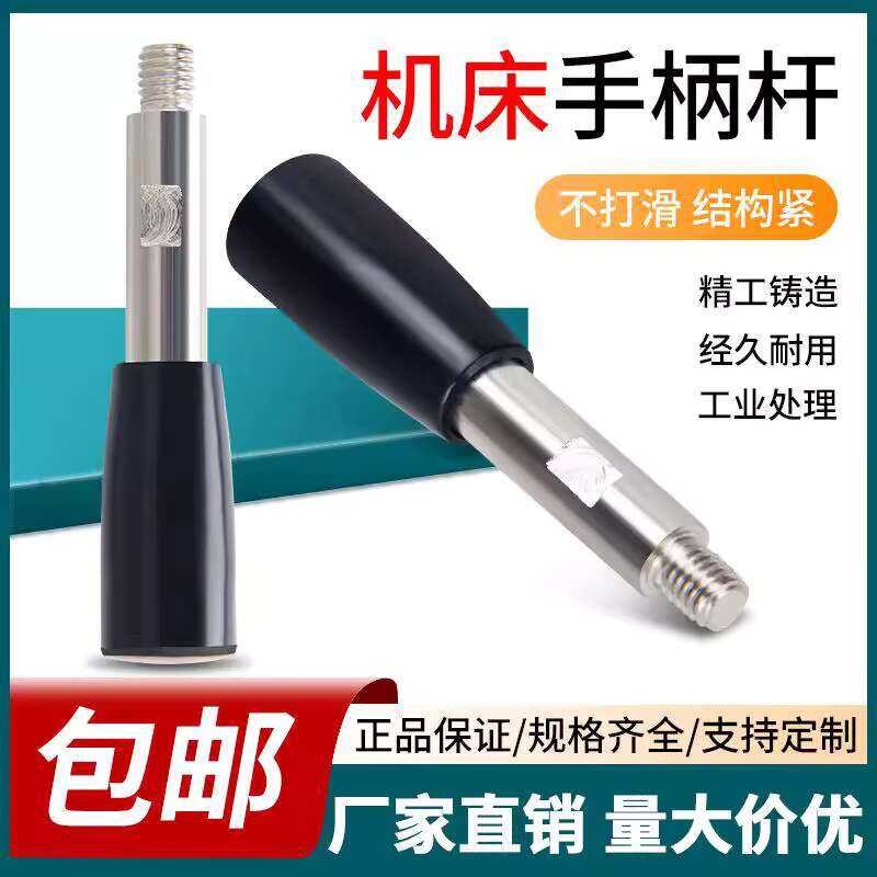 CNC Screw hine Tool Fixed Operation Bakelite Mixer Handle Threaded Rod ...