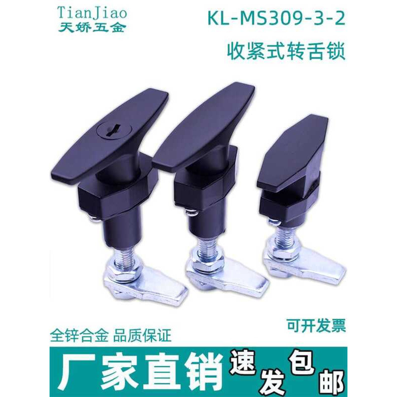 Kala KL-MS309 Tightening Electric Box Cabinet Telescopic Rotary Eco ...