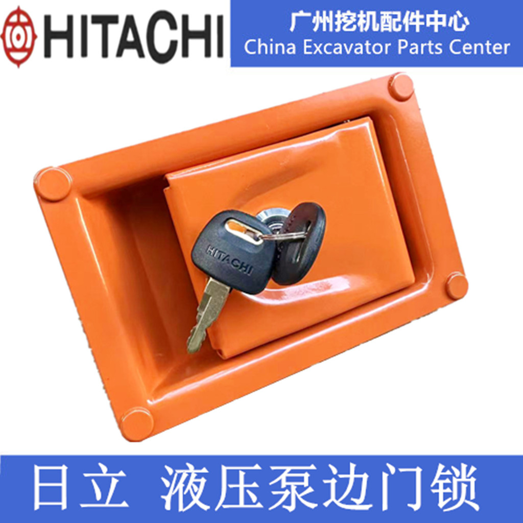 Excavator Accessories Hitachi 60/70/120/200/210/330-5-6 Side Door Lock ...