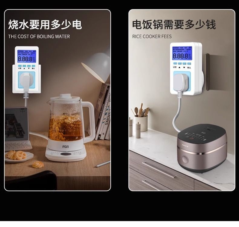 Bluetooth Power Meter Socket Household Electricity Meter Electricity ...