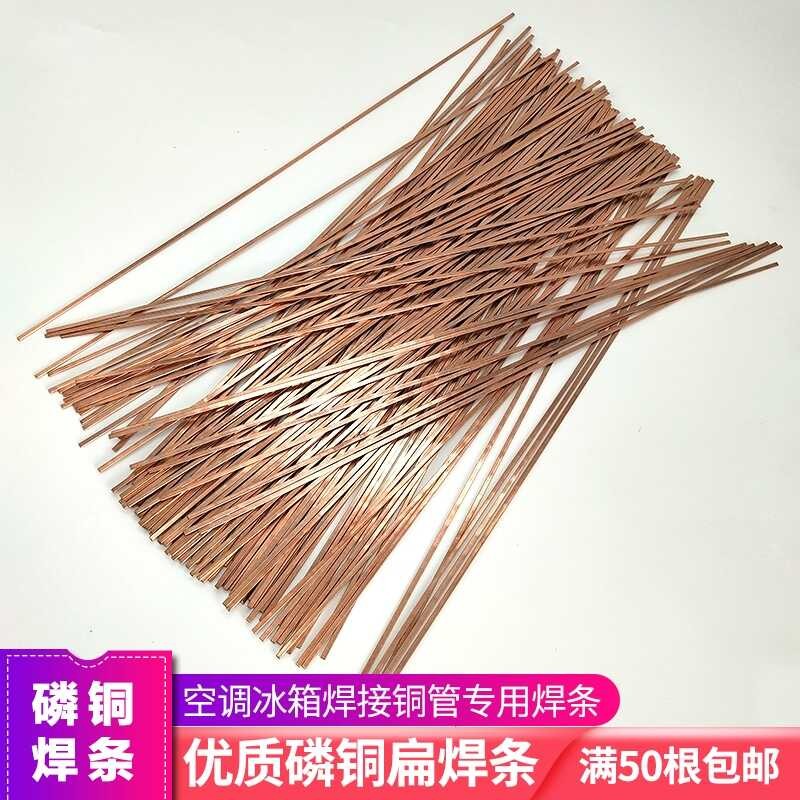 High-Quality Air Conditioner Refrigerator Special Silver Phosphorus ...