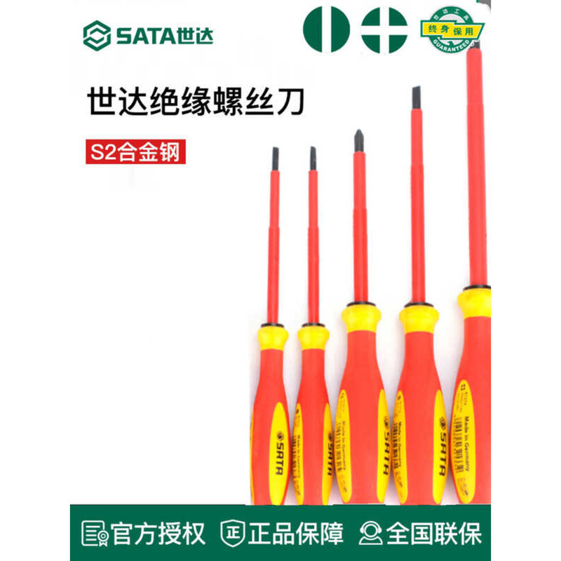 Star Tools Insulated Screwdriver 09262 61311 61323 61322 61212 61321 ...