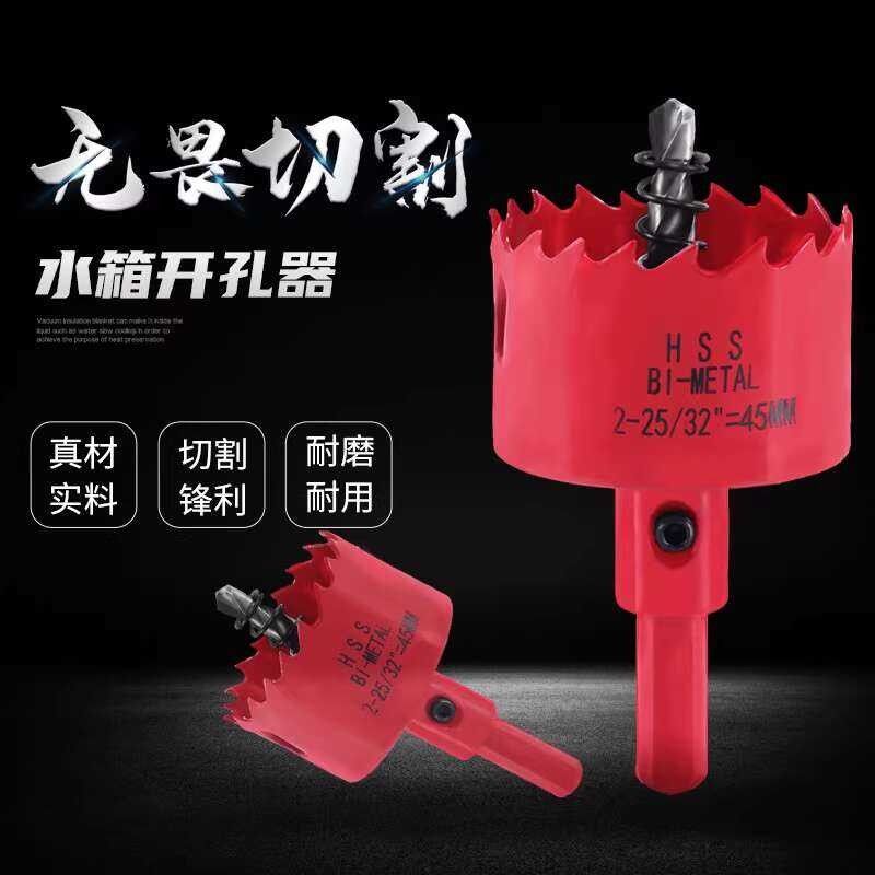 Tank Joint Opener Bucket Water Tower Plastic Gypsum Board Woodworking ...