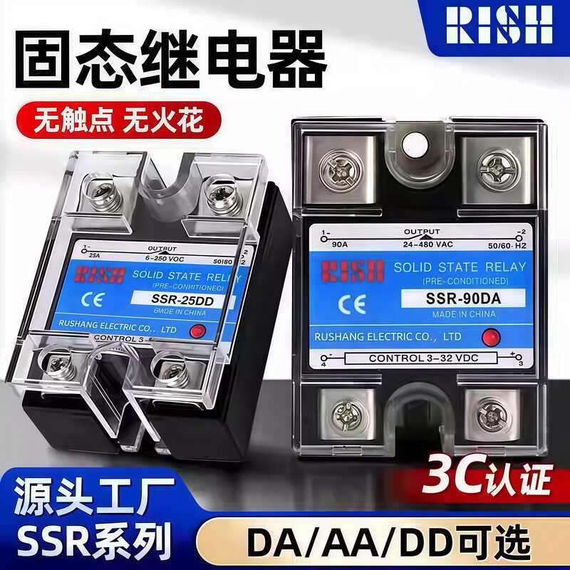 Single Phase 24V DC Control AC 220V SSR-10DA 25A 40A Miniature Solid ...