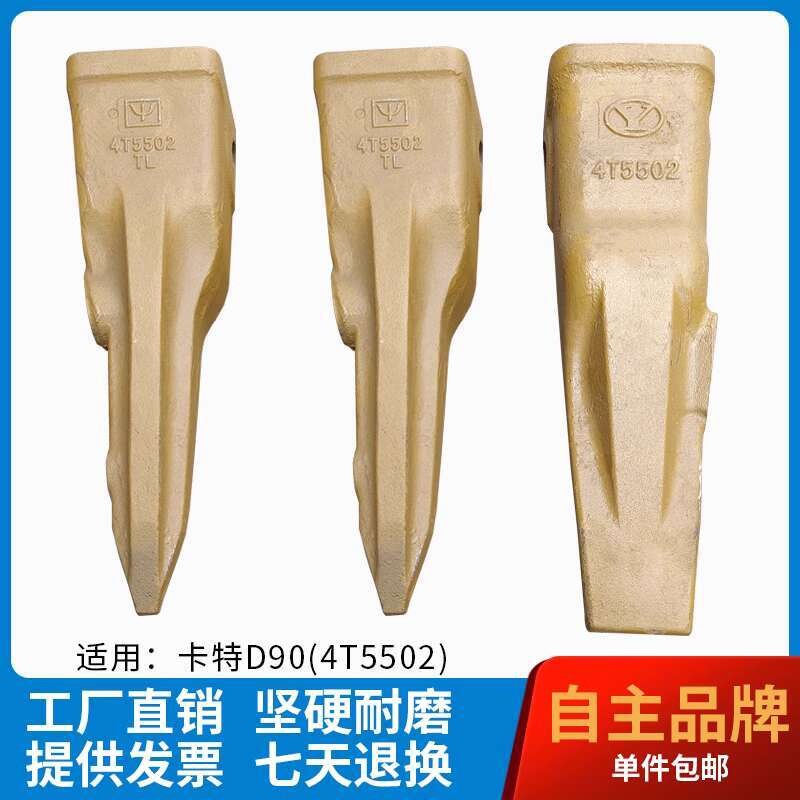 Carter Soil Breaker D85/D90/D11 Mining Wear-Resistant Ice Breaking Flat ...